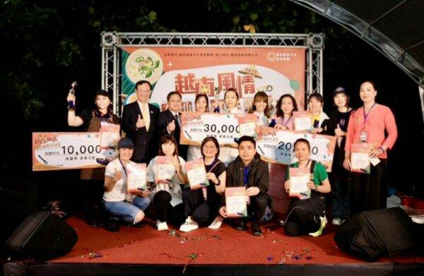 2025越南風情美食挑戰賽在汐止盛大舉行，越南廚藝高手齊聚展現道地料理