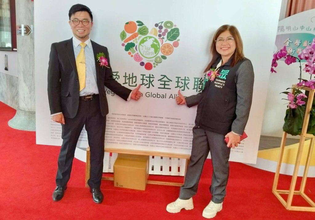 Title麥玉珍立委出席蔬食永續活動 立委麥玉珍出席「身心靈永續、蔬食愛地球」活動,倡議從日常飲食推動永續生活。