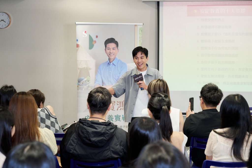 蔡允潔與佩佩參與羅寶鴻安定教養實戰課體驗會