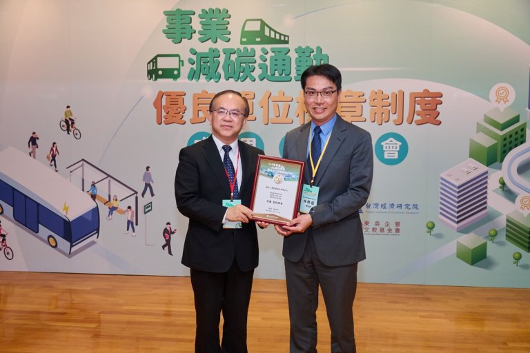 格上租車獲交通部員工通勤減碳金色標章，推動永續交通與低碳通勤計畫