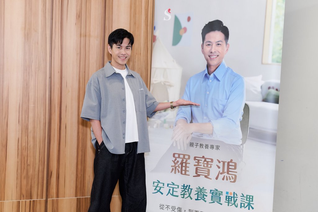 蔡允潔與佩佩參與羅寶鴻安定教養實戰課體驗會