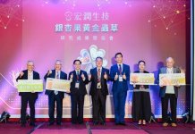 花蓮慈濟醫學中心與宏潤生技合作研究銀杏果黃金蟲草於癌症整合醫學應用