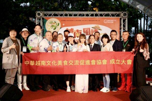 2025越南風情美食挑戰賽在汐止盛大舉行，越南廚藝高手齊聚展現道地料理