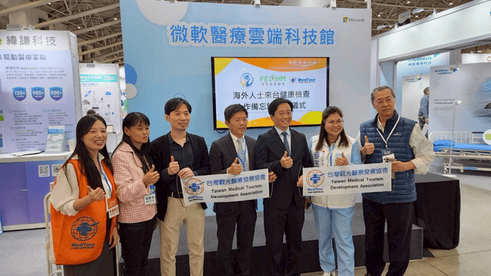 麥玉珍委員見證台灣觀光醫療發展協會與諾貝爾醫療集團、遠東醫電及馬來西亞合作簽約
