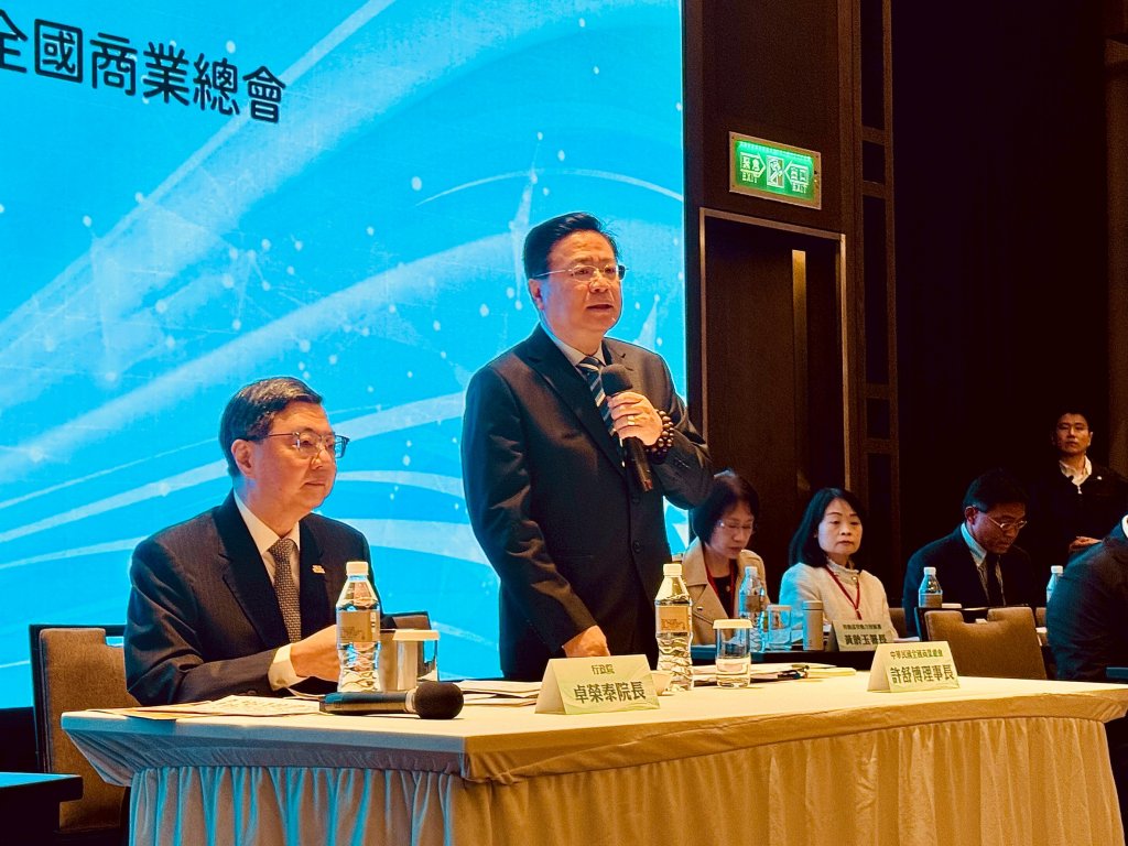 2025全國商業總會商業領袖座談會 卓榮泰院長與商界交流 全國商業總會舉辦2025商業領袖座談會,行政院卓榮泰院長、許舒博理事長與14部會官員共同討論65項產業提案。