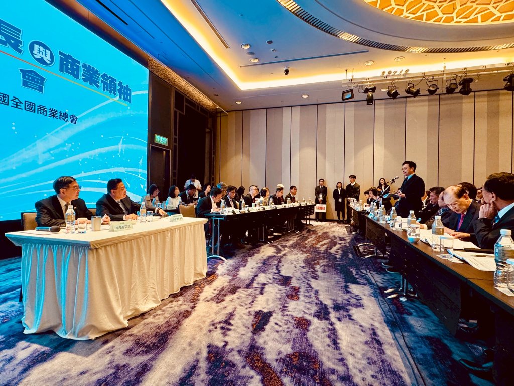 2025全國商業總會商業領袖座談會 卓榮泰院長與商界交流 全國商業總會舉辦2025商業領袖座談會,行政院卓榮泰院長、許舒博理事長與14部會官員共同討論65項產業提案。