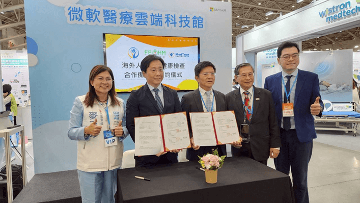 麥玉珍委員見證台灣觀光醫療發展協會與諾貝爾醫療集團、遠東醫電及馬來西亞合作簽約
