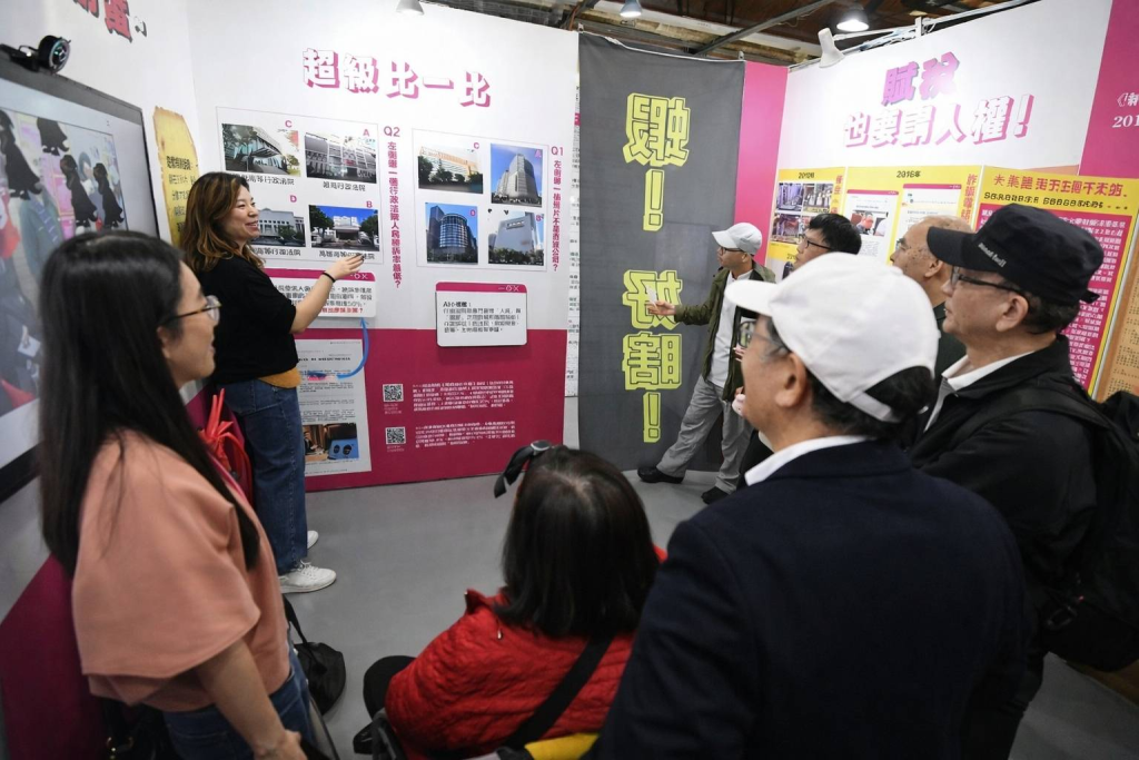 1219密室逃脫特展 看見天光 1219密室逃脫特展於華山1914展出,結合法稅人權與歷史議題