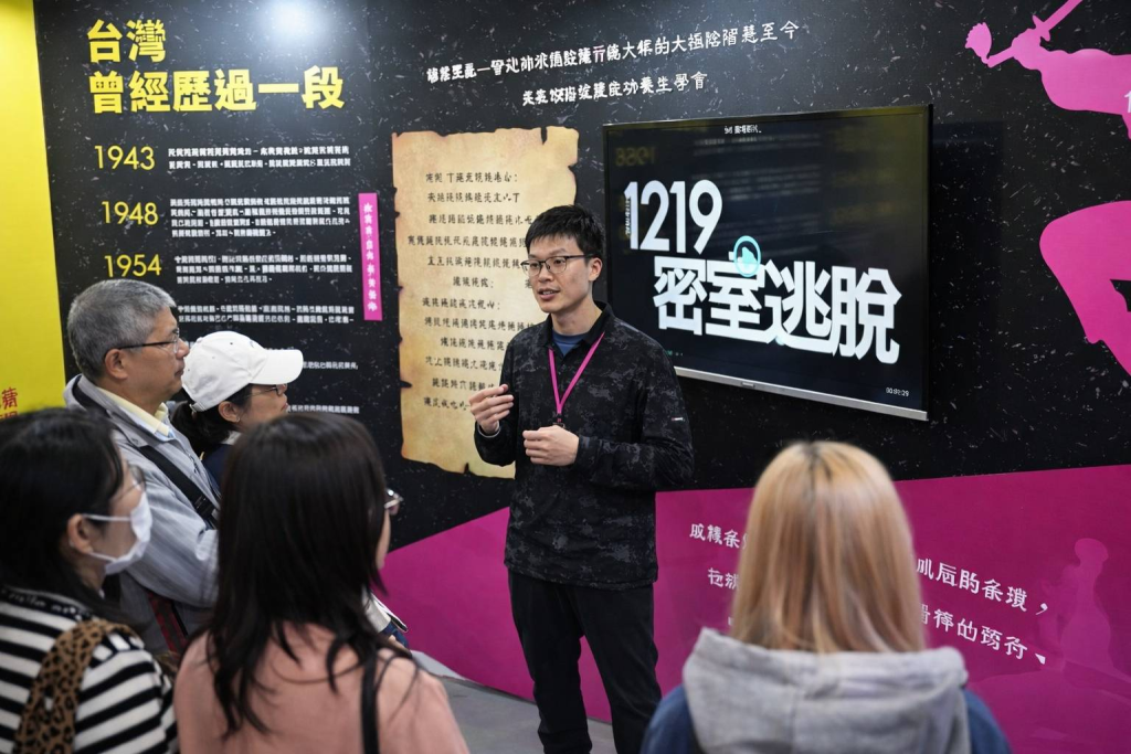 1219密室逃脫特展於華山1914展出,結合法稅人權與歷史議題