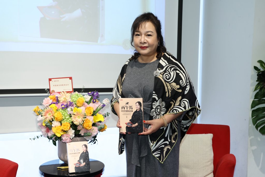 曼樺老師 2026 運程全攻略 與 唐玉書 奇蹟產生器