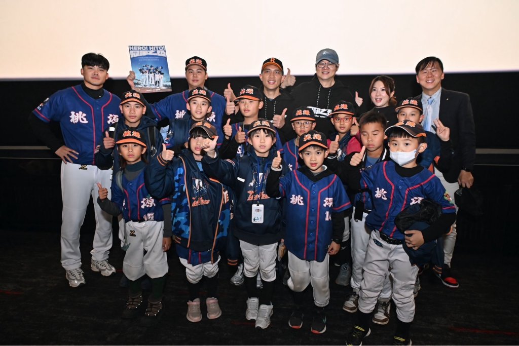 扶輪社冠軍巡迴電影放映活動 中山扶輪社會員觀看冠軍公路電影放映台灣棒球驕傲活動