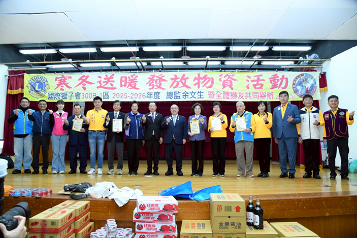 國際獅子會300B1區寒冬送暖 國際獅子會300B1區於新北市三重小巨蛋舉辦寒冬送暖物資發放活動