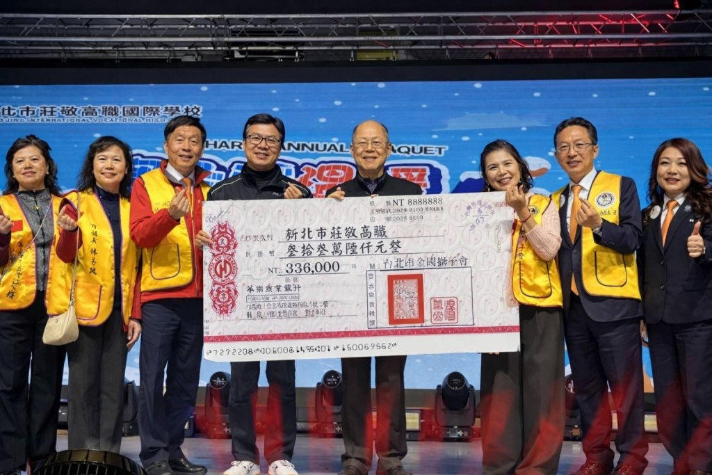 莊敬高職連13年舉辦愛心圍爐 126桌陪新北弱勢家庭提前過年