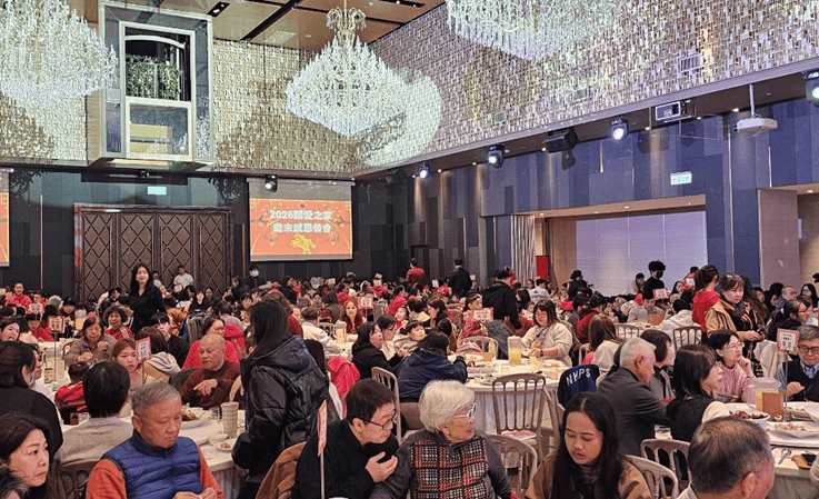 關愛之家舉辦2026歲末感恩餐會 與志工及孩子共享溫馨團圓時刻