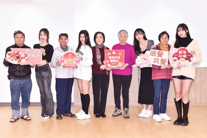 紅心字會募年菜公益活動啦啦隊大使合影 啦啦隊女孩各務礼美奈、十一、飛飛與貝拉出席紅心字會募年菜公益活動