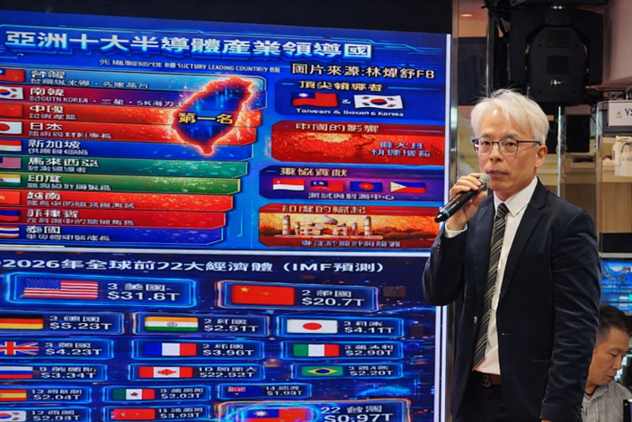 ESMA 2026春酒論壇現場，華潤半導體總經理謝明智發表AI與半導體供應鏈專題演講