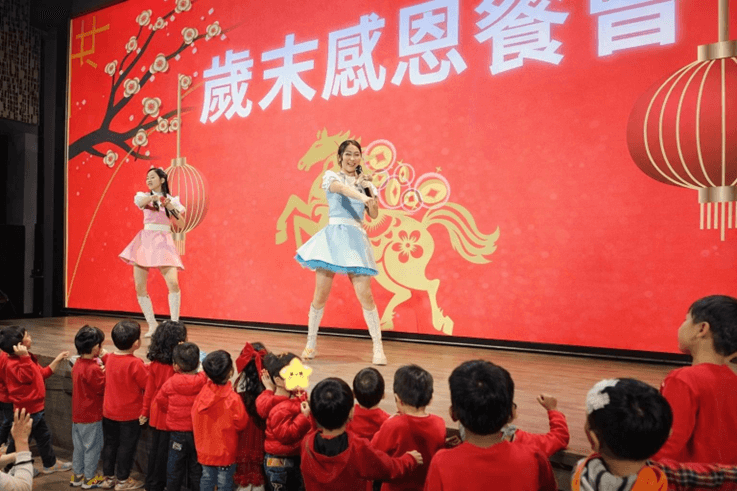 關愛之家舉辦2026歲末感恩餐會 與志工及孩子共享溫馨團圓時刻