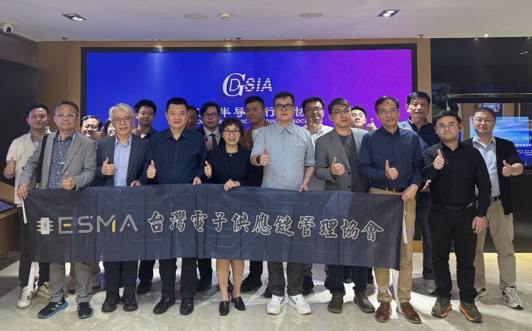 ESMA台灣電子供應鏈管理協會率團參訪廣東省半導體行業協會深化兩岸產業合作