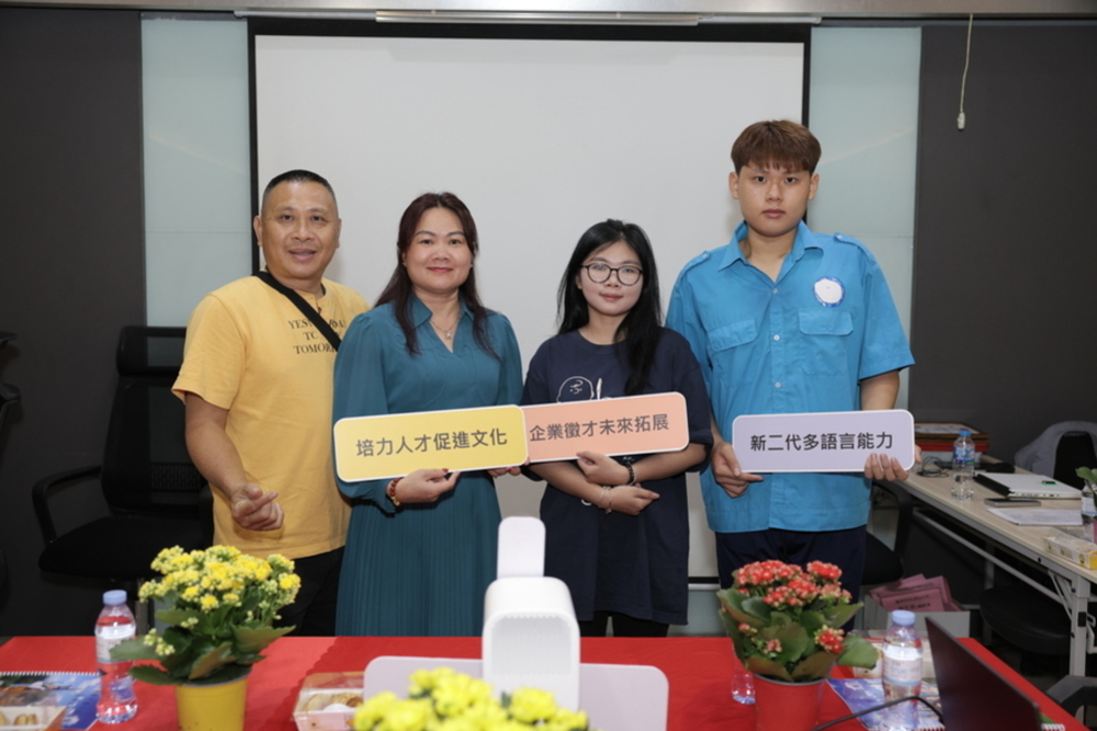 台越青年創世代啟動儀式，中華新住民關懷協會推動臺越徵才培力計畫，目標三年培育5,000名跨國人才