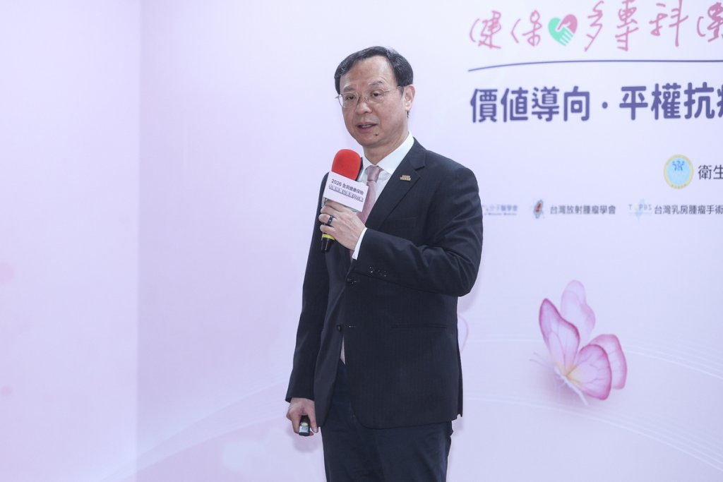 台灣健保導入乳癌照護P4P價值給付制度 提升治療品質與精準醫療