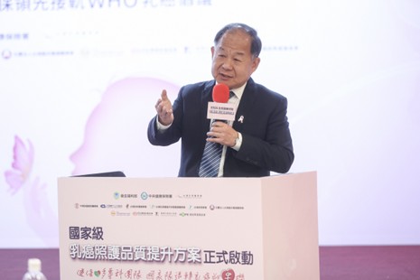 台灣健保導入乳癌照護P4P價值給付制度 提升治療品質與精準醫療