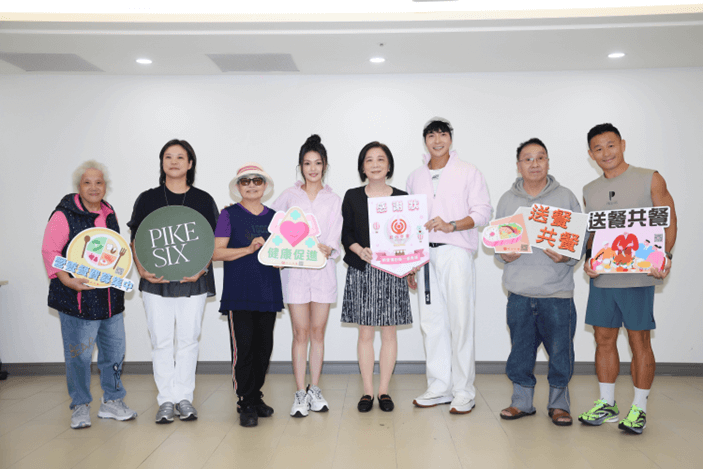 蜜雪與江耀崙出席PIKE SIX公益活動，與長者一同運動募集營養餐食