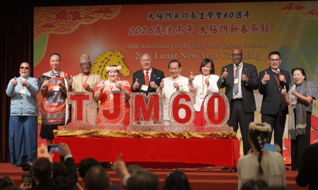 太極門2026馬年新春茶敘 各國使節齊聚台北推動良心與世界和平