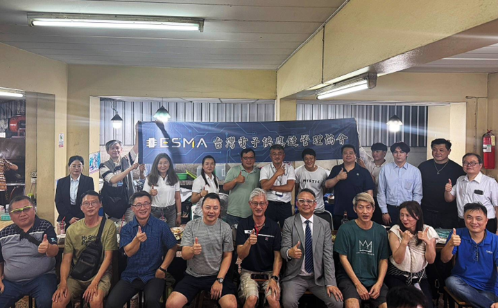 ESMA台灣電子供應鏈企業參與2026泰國智慧製造展 Intelligent Asia Thailand