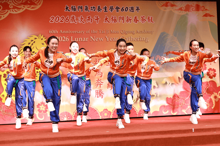 太極門2026馬年新春茶敘 各國使節齊聚台北推動良心與世界和平