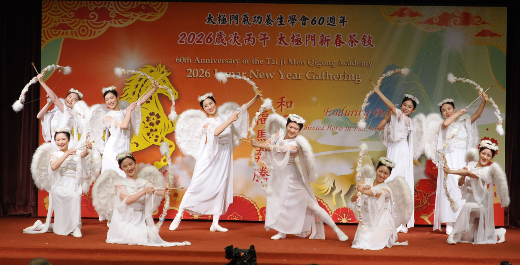 太極門2026馬年新春茶敘 各國使節齊聚台北推動良心與世界和平