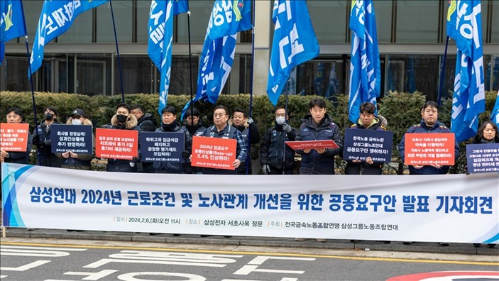 Samsung Semiconductor Strike HBM Production Risk 三星電子平澤半導體工廠與工會罷工示意圖