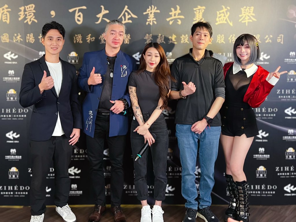 郭鬼鬼攜手沐陽協會與企業志工推動公益行動 支援花蓮災區與弱勢族群