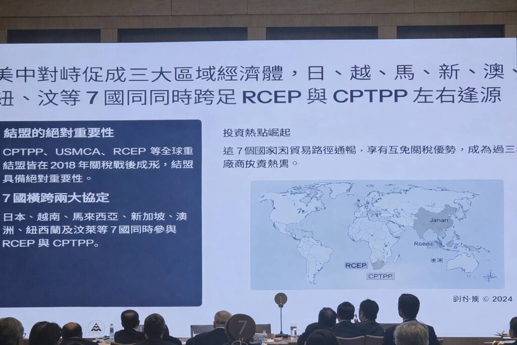 三三會2026年4月例會由劉憶如主講中東衝突情勢下的全球經濟，分析能源、供應鏈與台灣經濟影響