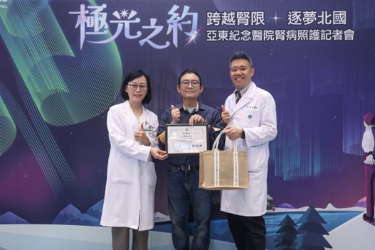 亞東醫院病友陳先生以居家透析治療遠赴加拿大黃刀鎮追極光