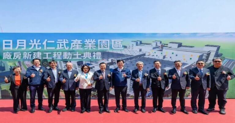 福雷電子仁武新廠動土，攜手穎崴與竑騰打造先進封測新基地