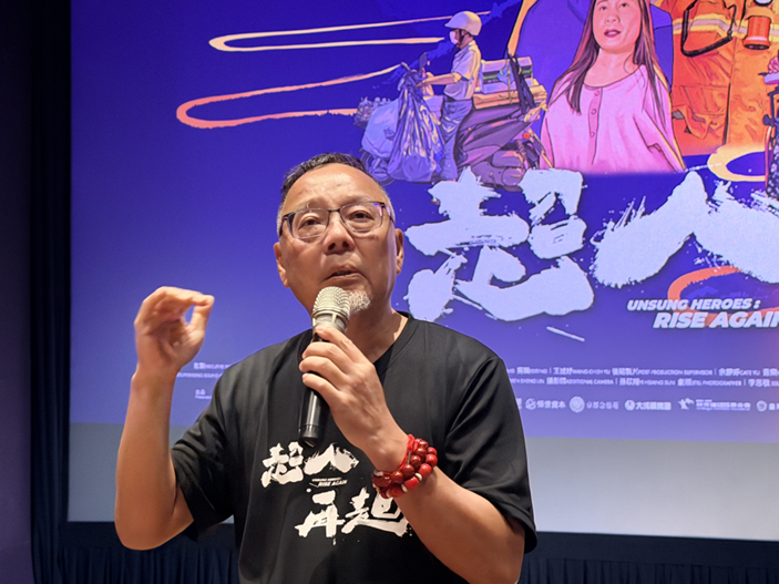 《台灣超人》公益包場觀影活動，國紹基金會陪伴孩子走進戲院感受生命教育與希望力量