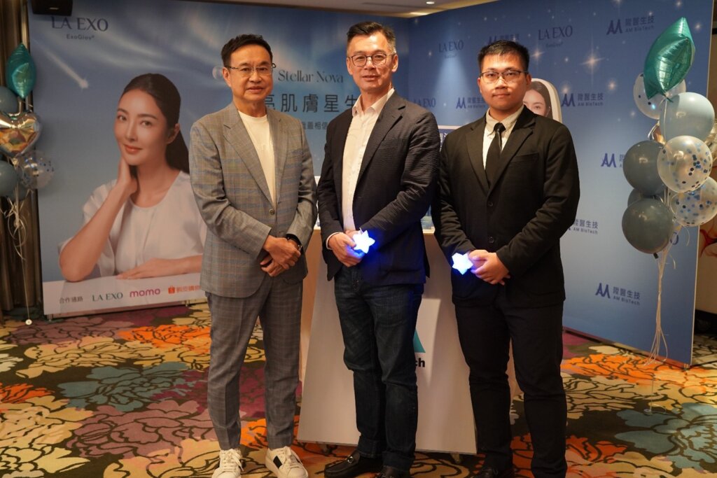 陞醫生技舉辦 LA EXO萊泌兒 Stellar Nova星耀系列外泌體保養新品發表會