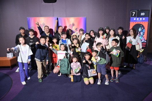 台灣超人》公益包場觀影活動，國紹基金會陪伴孩子走進戲院感受生命教育與希望力量