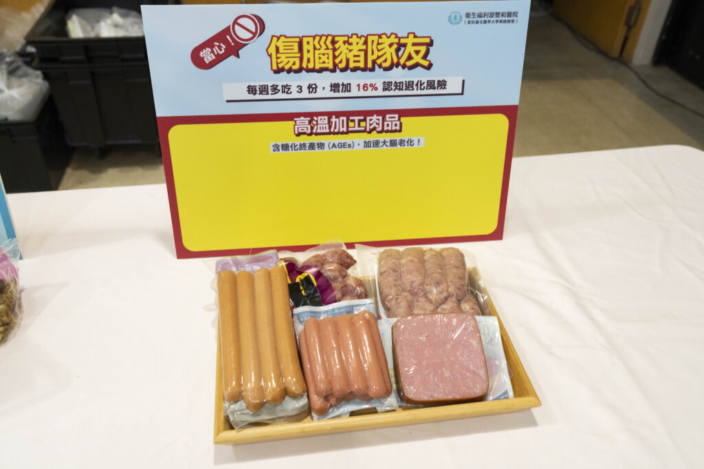 雙和醫院院長李明哲與北醫團隊、葉天忻醫師出席失智預防與護腦研究成果說明會