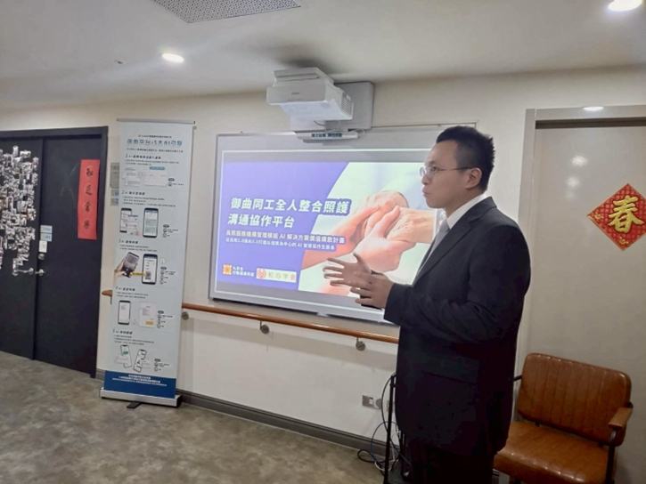 紅心字會攜手九日生行動健康科技推動日照中心智慧長照轉型