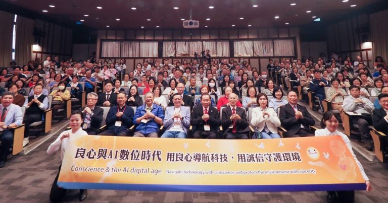 國際良心日論壇探討 AI 數位時代風險，聚焦假新聞、隱私侵犯與科技倫理