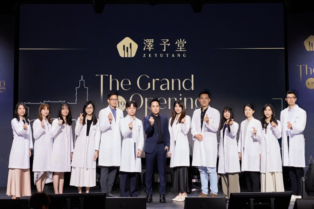 澤予堂台北旗艦店進駐台北大巨蛋商圈，創辦人陳立哲打造現代中醫診療空間