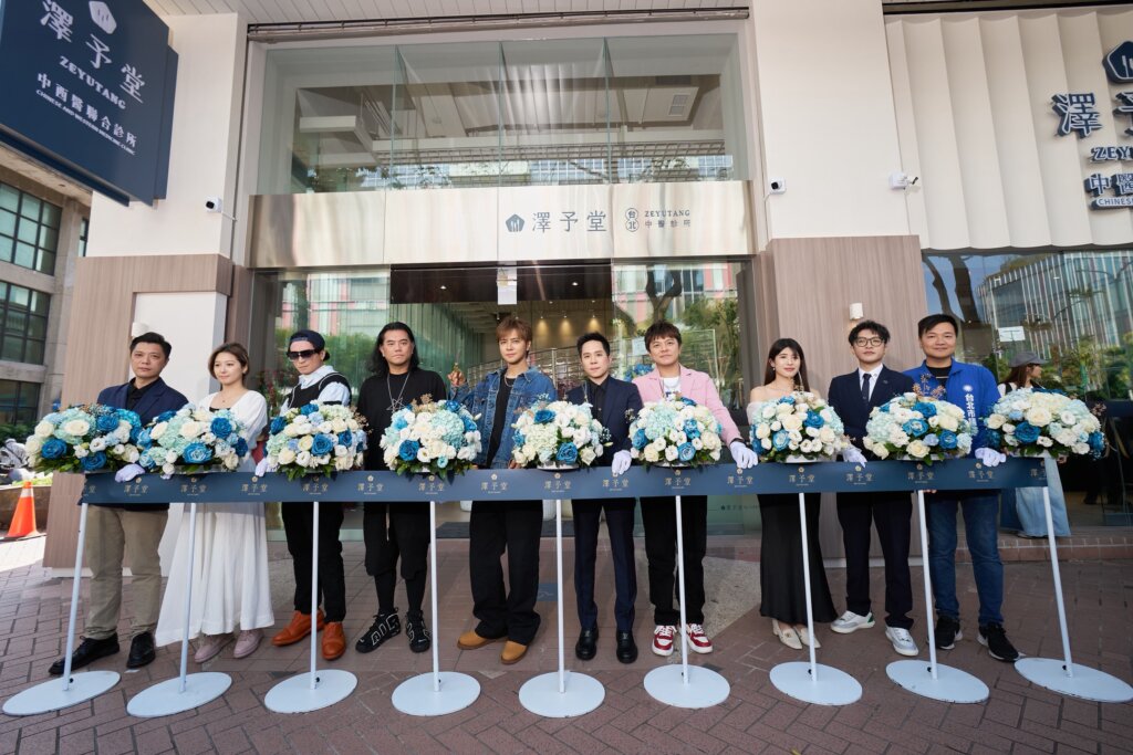 澤予堂台北旗艦店進駐台北大巨蛋商圈，創辦人陳立哲打造現代中醫診療空間