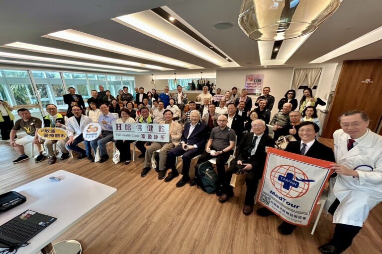 新加坡高端體驗團訪台參訪台灣醫療觀光與高端健康管理服務