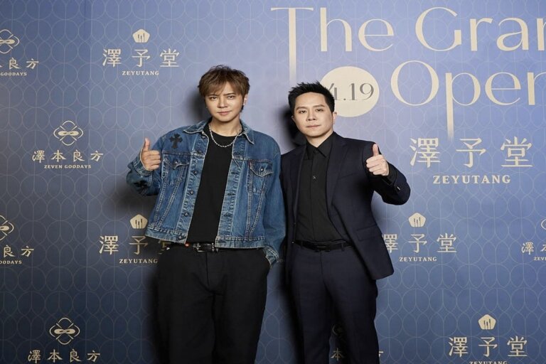 澤予堂台北旗艦店進駐台北大巨蛋商圈，創辦人陳立哲打造現代中醫診療空間