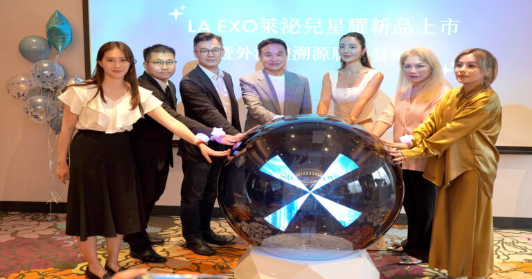 陞醫生技舉辦 LA EXO萊泌兒 Stellar Nova星耀系列外泌體保養新品發表會