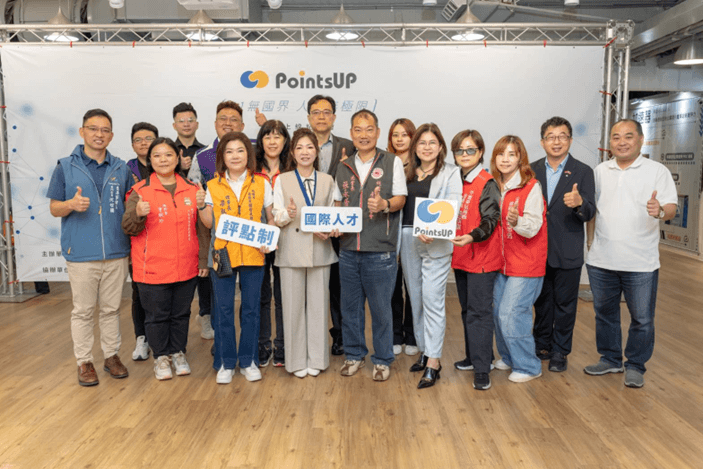 PointsUP 國際人才媒合平台上線記者會於桃園市青年事務局青創指揮部舉行
