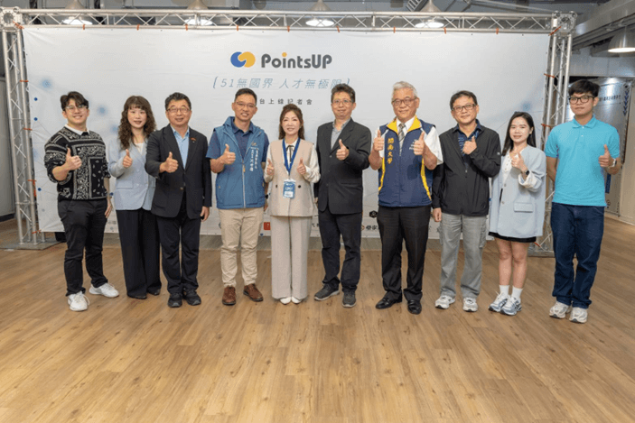 PointsUP 國際人才媒合平台上線記者會於桃園市青年事務局青創指揮部舉行