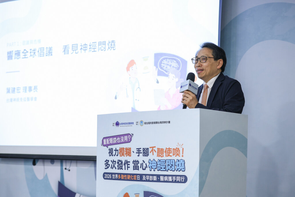 世界多發性硬化症日 MS 早期警訊宣導 台灣神經免疫醫學會響應世界多發性硬化症日,提醒民眾留意多發性硬化症7大早期警訊與24小時就醫原則