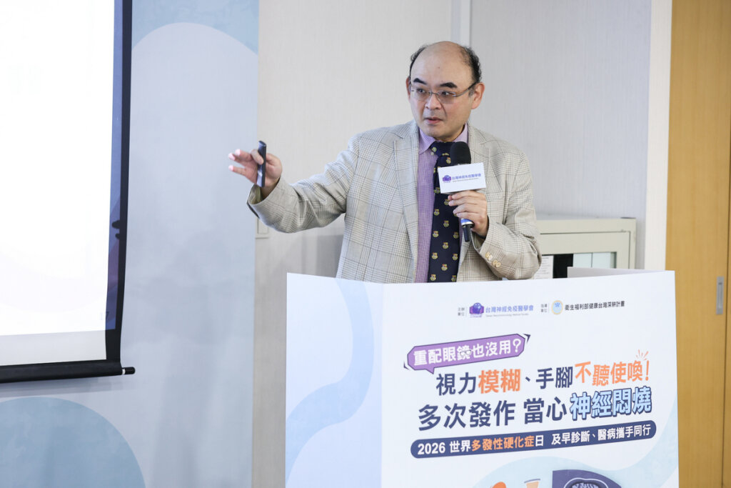 世界多發性硬化症日 MS 早期警訊宣導 台灣神經免疫醫學會響應世界多發性硬化症日,提醒民眾留意多發性硬化症7大早期警訊與24小時就醫原則